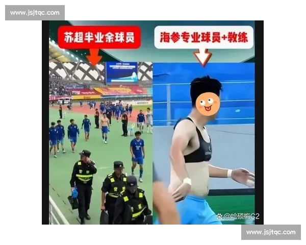 苏超：以玩之名，守护足球净地