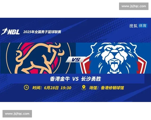 香港金牛三外援合砍 59 分掀翻长沙勇胜,NBL 揭幕战主场奏响卫冕强音