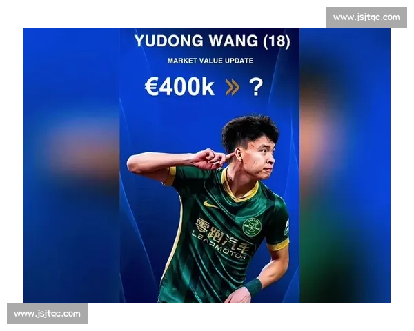 朱艺确认德转更新！王钰栋身价暴涨至 150 万欧创纪录