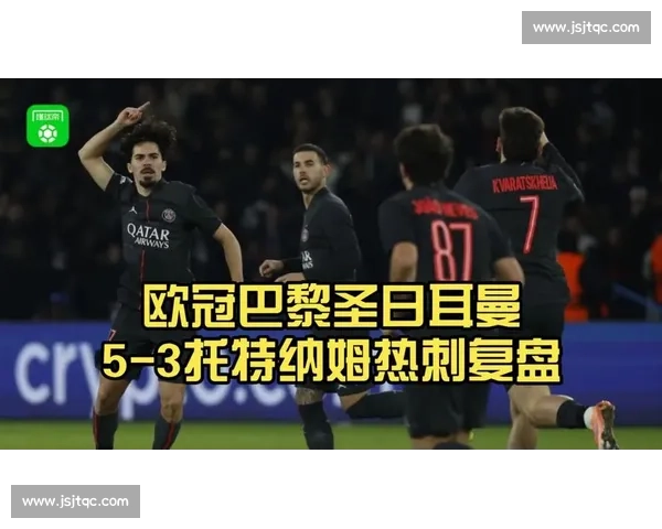 恩里克率巴黎首夺欧冠：青春风暴席卷欧洲，誓言为球迷奉献极致足球